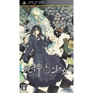 PSP Shinigami to Shoujo