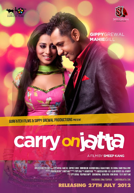 1st Official Trailer - Carry On Jatta - Gippy Grewal's Upcoming Punjabi Movie