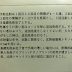 破傷風予防注射 3回目