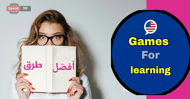 تعلم الانجليزية _ افضل طريقة لتعلم اللغة الانجليزية