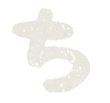 ひらがなのペンキ文字「ち」