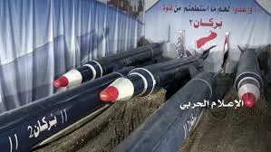 Το Ιράν διαψεύδει πάντα ότι προμηθεύει τους Χούθι με οπλισμό