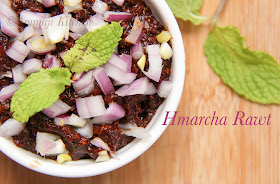 Red Chili Chutney