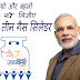 UJJWALA YOJANA  2020FREE  GAS  CYLINDER : pradhan mantri ujjwala yojana- उज्ज्वला योजना वाले  फ्री तीन गैस सिलेंडर  कैसे मिलेंगे !