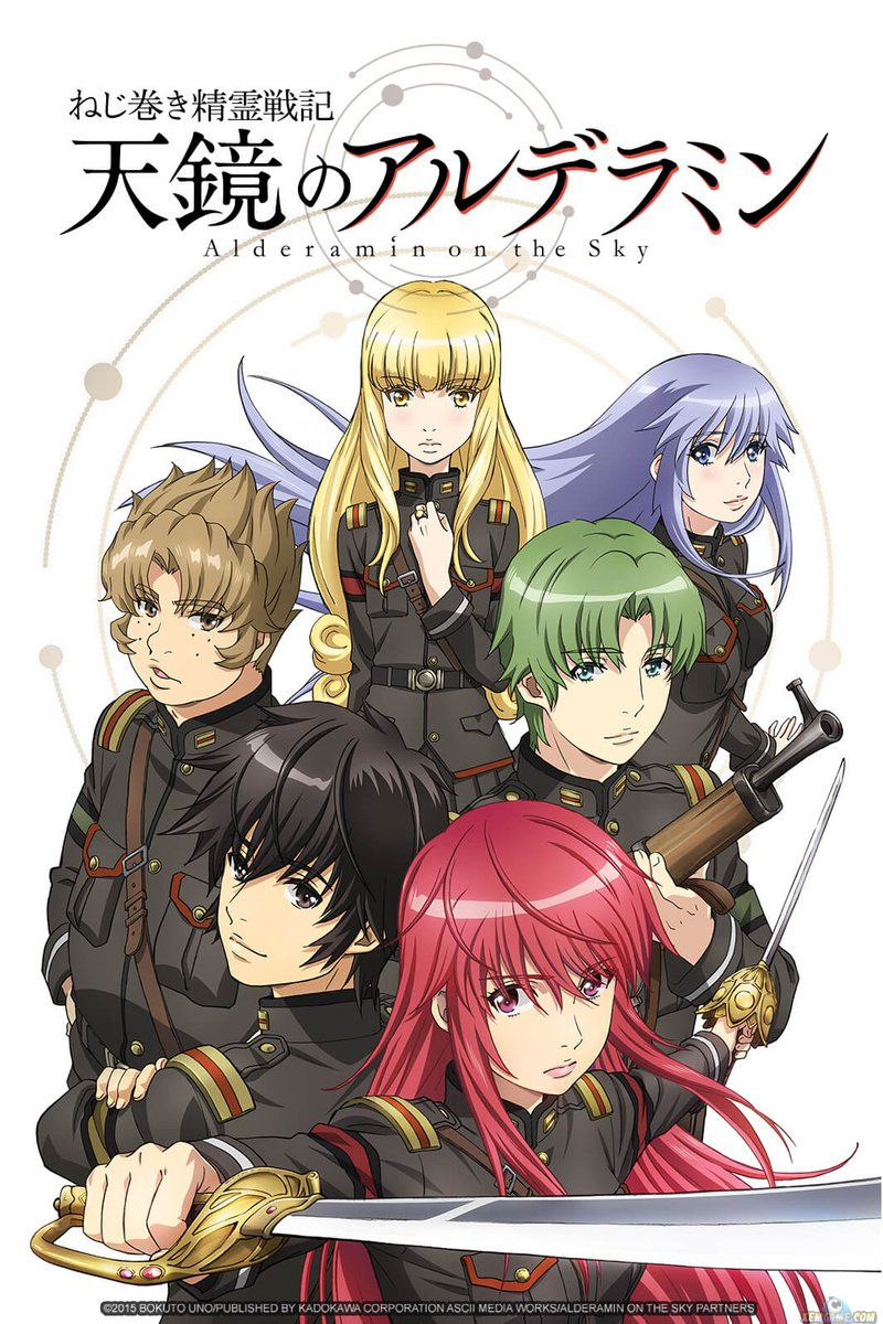 Moonlight Summoner S Anime Sekai Alderamin On The Sky ねじ巻き精霊戦記 天鏡のアルデラミン Nejimaki Seirei Senki Tenkyō No Aruderamin