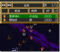 sr3_v1106
