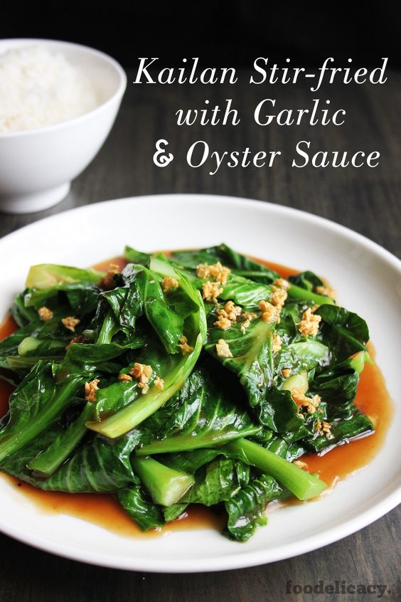 A quick and easy stir-fry recipe for kailan (Chinese broccoli or Chinese kale) in garlic-infused oyster sauce. Easily adapted for your favourite Chinese greens.