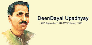 पं० दीनदयाल उपाध्‍याय का जीवन परिचय |Biography of Pandit Deen Dayal Upadhyay 