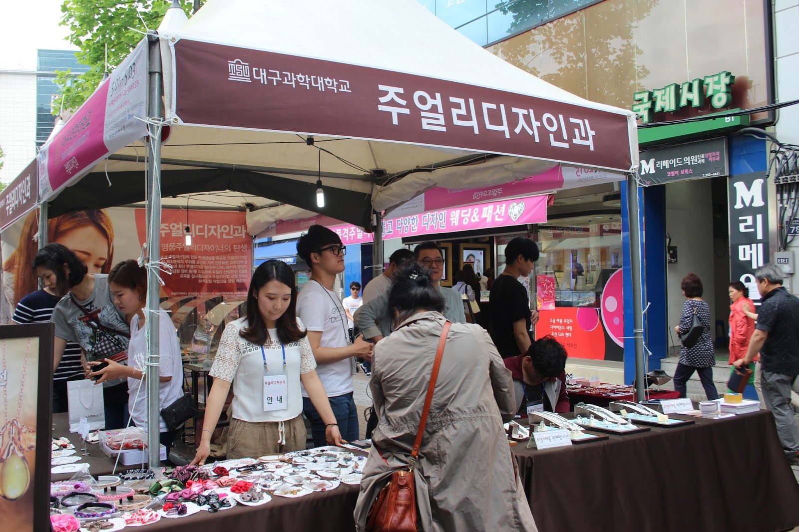 Fun Free Daegu Travel Fashion Jewelry Shops in South 