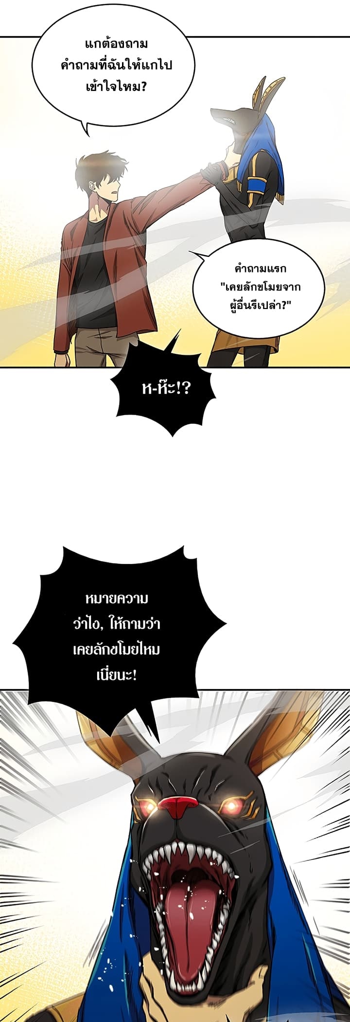 Tomb Raider King ราชันย์จอมโจรปล้นสุสาน ตอนที่ 25