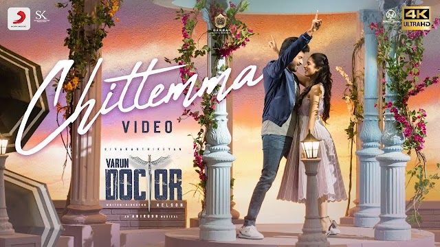 Chittemma Lyrics 