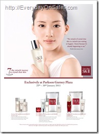 Parkson-sk-II-promotion