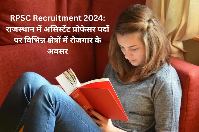 RPSC Recruitment 2024: fields for Assistant Professor positions in Rajasthan