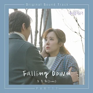 Joni – Falling Down (My Healing Love OST Part 11) Lyrics