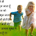 Cute Love Shayari and Wishes for Valentine's Day 2016