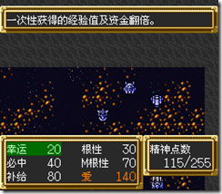 sr3_v1161