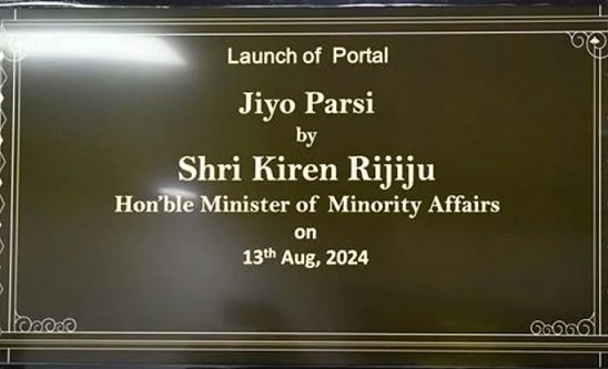 Jiyo Parsi Scheme:किरण रिजिजू ने जियो पारसी योजना के लिये लॉन्च किया पोर्टल