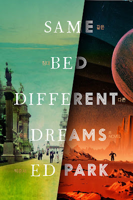 book cover of literary fiction novel Same Bed Different Dreams by Ed Park