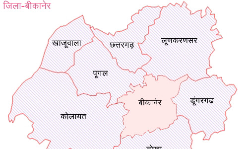Bikaner District Map Pdf Download
