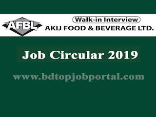 Akij Food & Beverage Limited Job Circular 2019 