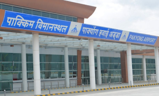 IAF AN-32 for the first time makes a landing at Sikkim's Pakyong Airport 