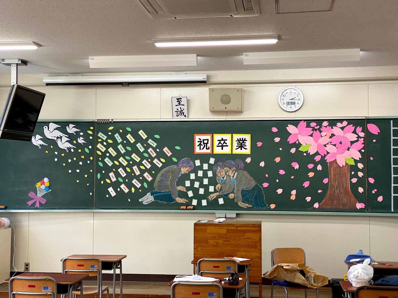 暁秀中学校 高等学校 News Topics 卒業式の黒板アート