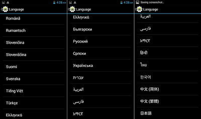 più utili e comuni lingue globali