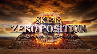 SKE48 Zero Position Ep 172 ENG SUB INDO Update Ya