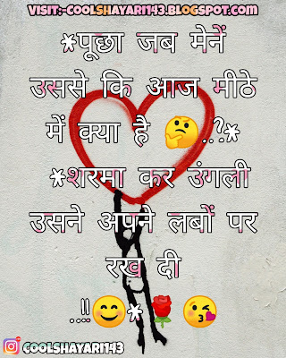 Love SMS Shayari in Hindi, Love quotes in Hindi, Love SMS in Hindi, Love Status in Hindi,