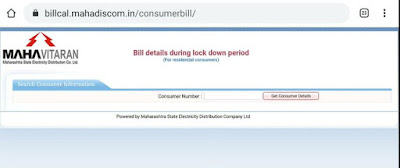 Convenient installment concessions for household consumers to pay their electricity bills in June