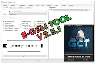 E-GSM Tool V2.5.1: Complete Logging [New Update] Free Download 24