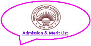 Tehatta Sadananda College Merit List