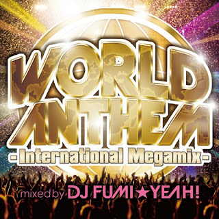 DJ FUMI★YEAH! - ワールド・アンセム WORLD ANTHEM - International Megamix - mixed by DJ FUMI YEAH!