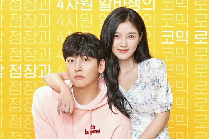 daftar drama korea komedi romantis