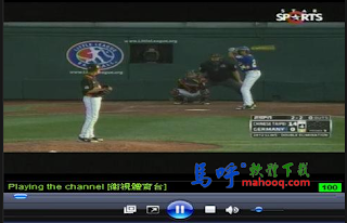 手機免費看MLB(民視)、緯來體育(NBA、中華職棒)等節目 - 台灣好 直播電視TV