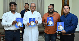 रायपुर : मुख्यमंत्री ने डॉ. गीतेश अमरोहित की पुस्तक ‘बासी‘ का किया विमोचन