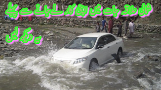 Is Toyota corolla Safe for Northern Areas