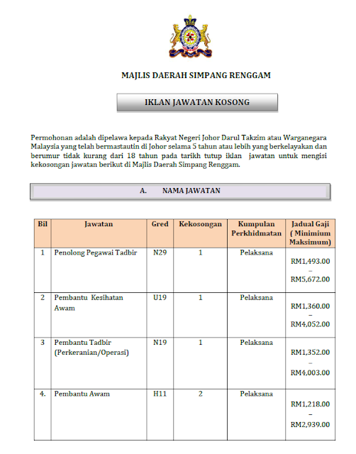 Majlis Daerah Simpang Renggam