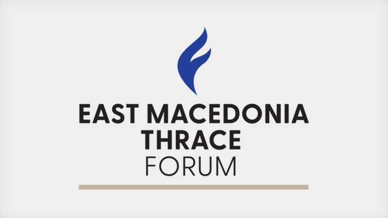 Στην Αλεξανδρούπολη το 1ο Φόρουμ για την Ανατολική Μακεδονία και Θράκη