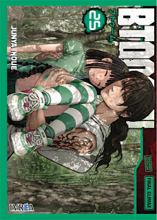 https://nuevavalquirias.com/btooom.html