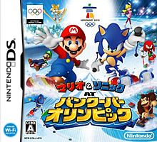 Mario & Sonic at Vancouver Olympics (J)