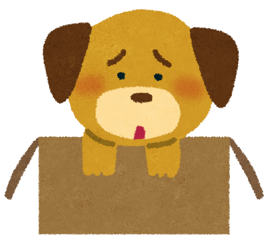 捨て犬のイラスト かわいいフリー素材集 いらすとや 捨て犬のイラスト かわいいフリー素材集 いらすとや