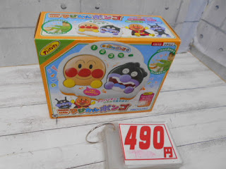 中古品　アンパンマン　マジカルボンゴ　４９０円