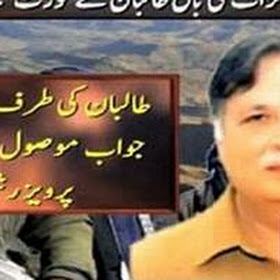 Pervez Rashid says that even India didn't slaughter Pakistani prisoners