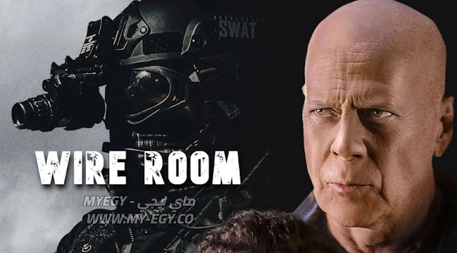Wire Room 2022