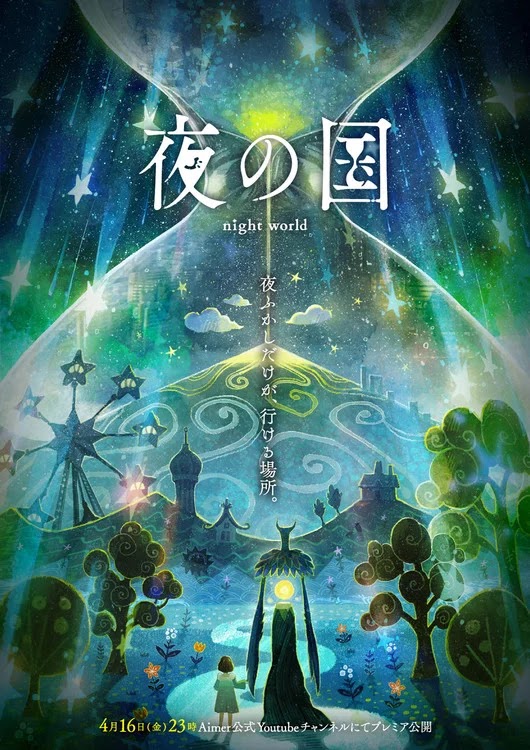 La cantante Aimer y el director Ryo-timo presentan el proyecto de anime Night World.