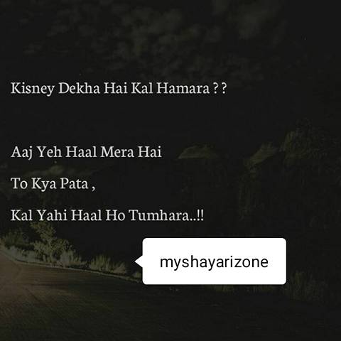 True Sad Shayari Pic SMS in Hindi