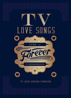 TV Love Songs Forever - 群星 Various Artists