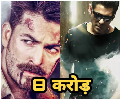 बॉलीवुड के 5 सबसे महंगे विलेन| Most expensive Bollywood Villain of 2020 in Hindi
