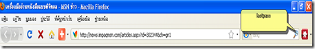 lastpass9